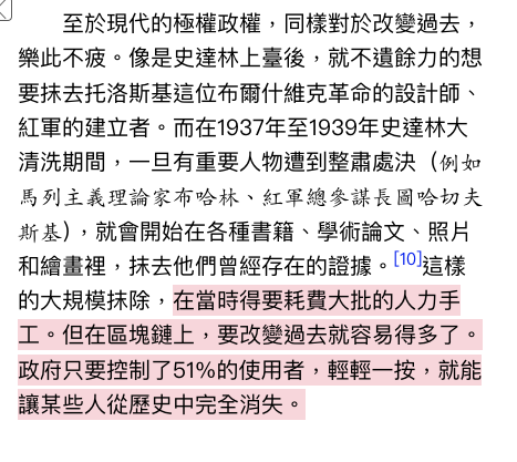 Google Chrome 2025-05-04 13.49.22